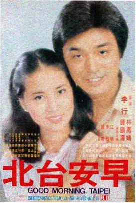 岁月如歌经典电影 2011