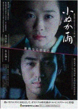 孤城夜雨电影 2023