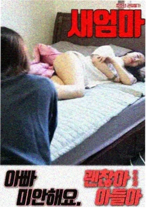 青春正好电视剧 2025