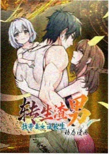 星之彼岸动漫 2026